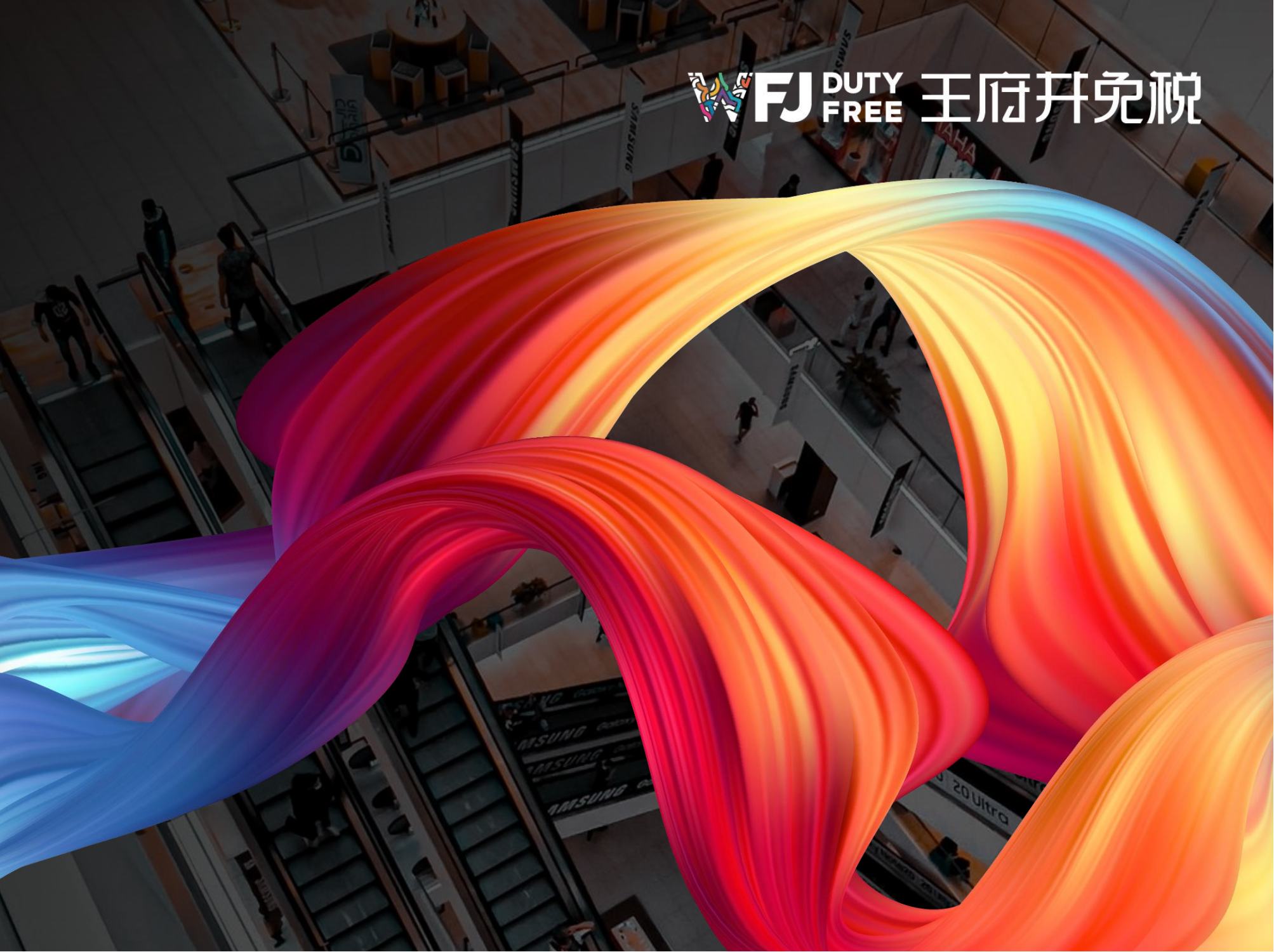 腾博官网诚信为本免税 | 宣传视频