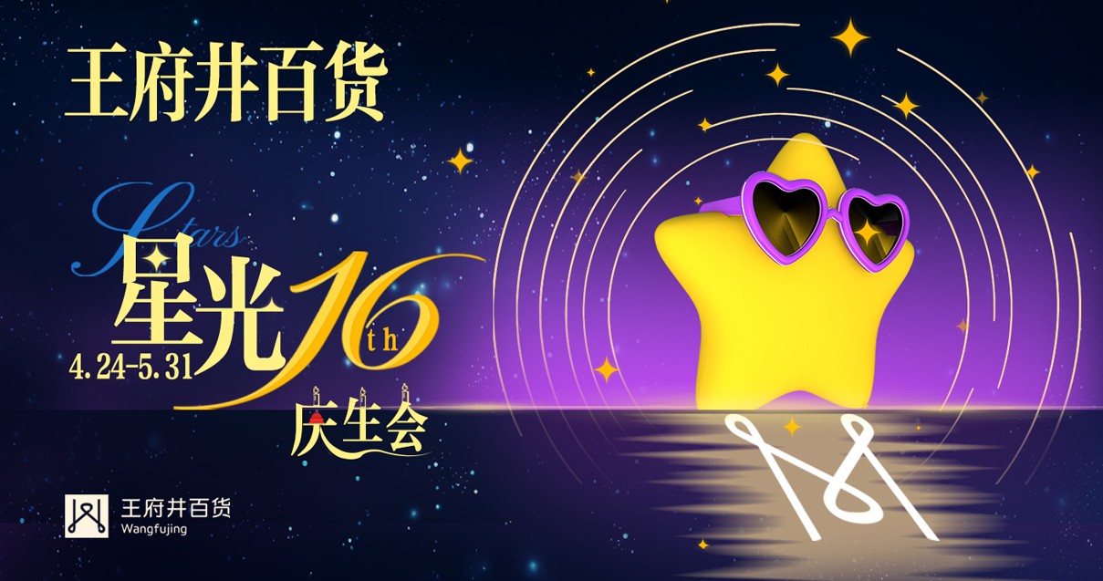 呼和浩特腾博官网诚信为本百货